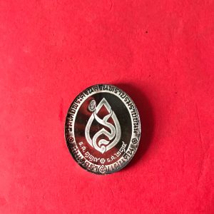 เหรียญสมเด็จพระศรีนครินทราบรมราชชนนีเนื้อเงินขัดเงารูปไข่ สมเด็จย่าของแผ่นดิน ร.ศ.119-ร.ศ.214 - Image 4