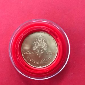 เหรียญพระราชพิธิอภิเษกสมรส มหาวชิราลงกรณ์ - โสมสวลี เนื่อทองคำ วันที่ 3 มกราคม 2520 หลัง ตรา มวก. หน้าเหรียญ 2500 บาท - Image 2