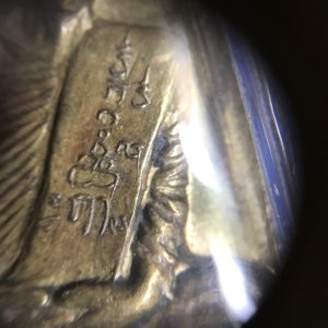 หล่อปั้มองค์ลอยหลวงพ่อพรหม วัดช่องแต เนื้อ ทองเหลืองฝาบาตร ไม่ทราบรุ่น ใหญ่มากสวยงามคมชัด เลี่ยมพลาสติก - Image 4