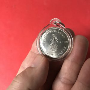 เหรียญกษาปณ์ที่ระลึก เฉลิมพระชนมพรรษา 50 พรรษา 5 สยามมินทร์ ปี2520 เลี่ยมพลาสติกสวยงามคมชัด เป็นเหรียญหายาก - Image 4