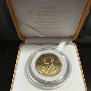เหรียญกษาปณ์ที่ระลึกในการฉลองสิริราชสมบัติครบ 50 ปี เนื้อทองคำนำ้หนัก 20 กรัม เขาชีจรรย์ ปี 2538 โดยกองกษาปณ์ - Image 3