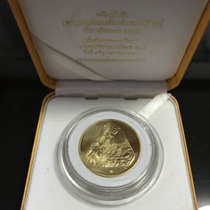 เหรียญกษาปณ์ที่ระลึกในการฉลองสิริราชสมบัติครบ 50 ปี เนื้อทองคำนำ้หนัก 20 กรัม เขาชีจรรย์ ปี 2538 โดยกองกษาปณ์ - Image 4