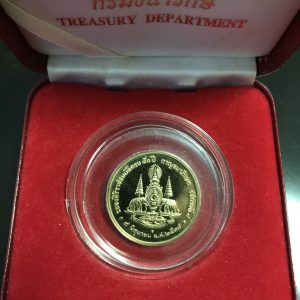 เหรียญพระราชพิธีกาญจนาภิเษก พระบาทสมเด็จพระพระปรมินทรมหาภูมิพลอดุลยเดช ปี 2539 เนื้อทองคำ หนัก 1 บาท กล่องกษาปณ์ - Image 4