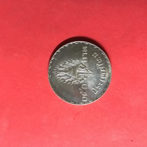 เหรียญกษาปณ์ที่ระลึกพระราชพิธีอภิเษกสมรส มหาวชิราลงกรณ-โสมสวลี ขนาดใหญ่ 35 มม.เนื้อเงิน  3 มกราคม พ.ศ. 2520 - Image 4