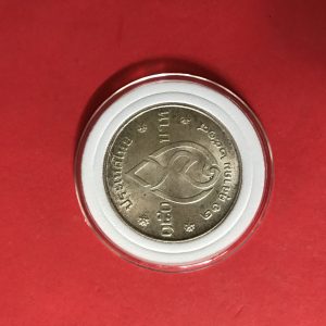 เหรียญกษาปณ์ที่พระชนมายุครบ  75 พรรษา สมเด็จพระศรีนครินทราบรมราชชนนี ขนาด 35 มม.เนื้อเงิน  21 ตุลาคม  2518 - Image 2