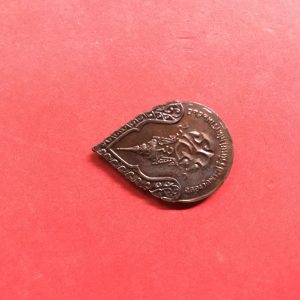 เหรียญพระแก้วมรกตทรงเครื่องฤดูฝน ปี 2525 เนื้อทองแดง - Image 2