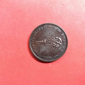 เหรียญพระแก้วมรกตทรงเครื่องฤดูหนาว ปี 2525 เนื้อทองแดง - Image 2