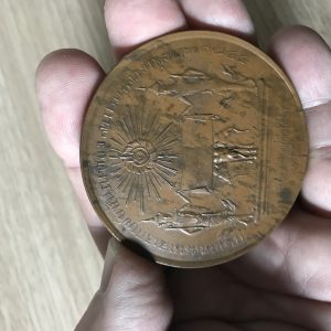 เหรียญที่ระลึก จุฬาลงกรณ์ บรมราชาธิราช สว่างวัฒนา หรือเหรียญเนชั่นแนลเอกซิบิชั่น ณ.สนามหลวง ปี 1244 เนื้อทองแเดง สมัยร.5 - Image 2