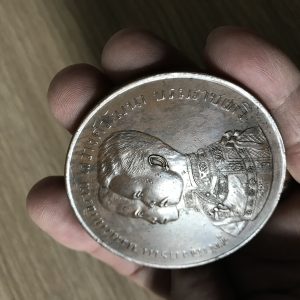 เหรียญที่ระลึก จุฬาลงกรณ์ บรมราชาธิราช สว่างวัฒนา หรือเหรียญเนชั่นแนลเอกซิบิชั่น ณ.สนามหลวง ปี 1244 เนื้อทองแเดง สมัยร.5 - Image 3