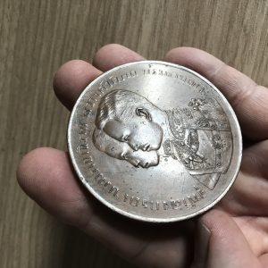 เหรียญที่ระลึก จุฬาลงกรณ์ บรมราชาธิราช สว่างวัฒนา หรือเหรียญเนชั่นแนลเอกซิบิชั่น ณ.สนามหลวง ปี 1244 เนื้อทองแเดง สมัยร.5 - Image 4