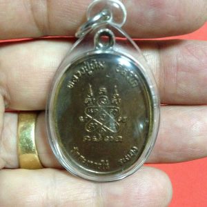 หลวงปู่ทิมห่วงเชื่อมปี 18 เนื้อทองแดงเลี่ยมพลาสติกกันน้ำจับขอบพร้อมนำไปเลี่ยมทองได้เลย - Image 2