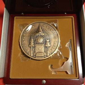 เหรียญที่ระลึก 60 ปี บรมราชาภิเษก 5 พฤษภาคม 2553 เนื้อทองแดงรมดำพ่นทรายพิเศษขนาด 7 ซ.ม มีอยู่ 1 เหรียญไม่มีกล่อง มีแต่ใบเซอร์ - Image 2