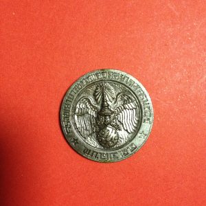 เหรียญคุ้มเกล้าในหลวงเนื้อเงินปี2522 หลวงปู่แหวนหลวงปู่โต็ะหลวงพ่อแพปลุกเสก ในหลวงและพระราชินีทรงร่วมพิธี - Image 2