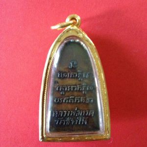 หลวงปู่ทวดพิมพ์เล็กหลังหนังสือทองเหลืองรมดำ เลี่ยมทองคำอย่างหนาแกะลายยกซุ้ม - Image 4