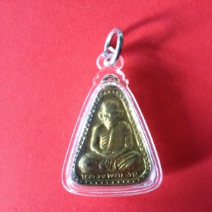 หลวงพ่อเงินจอบใหญ่ทองแดงปี 27 - Image 2