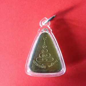 หลวงพ่อเงินจอบใหญ่ทองแดงปี 27 - Image 3