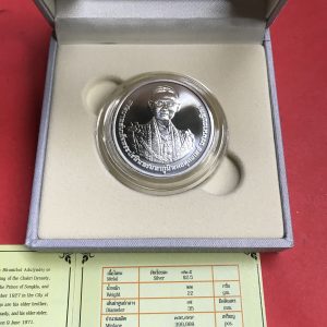 เหรียญพระราชพิธีถวายพระเพลิงพระบรมศพ เนื้อเงิน  พฤหัสบดี ที่ 26 ตุลาคม 2560 ใหญ่มากสวยพร้อมกล่องและใบเซอร์ - Image 3