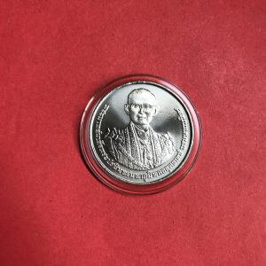 เหรียญพระราชพิธีถวายพระเพลิงพระบรมศพ เนื้อคิวโปรนิกเกิล  พฤหัสบดี ที่ 26 ต.ค.60 - Image 2