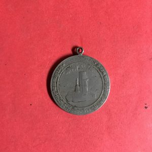 เหรียญพระราชทานกำเนิดรักษาดินแดง ร.6 ปี2505 ห่วงเชื่อม เนื้อ อัลปาก้า พิมพ์เล็กเหรียญที่ 2 - Image 2