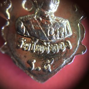 พระยาครุฑ หลวงพ่อวรา วัดโพธ์ทอง หลัง ร.5 กะไหล่ทอง - Image 3