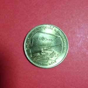 เหรียญที่ระลึกสร้างพระบรมราชานุสาวรีย์ ณ ป้อมพระจุลจอมเกล้า 23 ตุลาคม 2535 ผ่านพิธีปลุกเสกโดยสมเด็จพระสังฆราชเป็นประธาน - Image 4