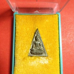 สมเด็จนางพญาจิตรลดา5รอบ(สำนักนายก)เนื้อทองเหลือง ปี 35 - Image 3