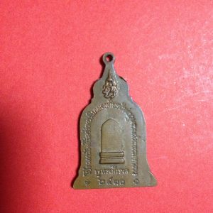 เหรียญพ่อขุนรามคำแหงลายสือไทยเนื้อทองแดง - Image 2