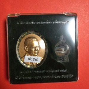 เหรียญร.9 เนื้อทองแดงรมดำขัดวีนอลพิมพ์กลางปี 2555 หนัก18g หลังภปร.โดยแพทย์สมาคมและสนง.ตำรวจแห่งชาติ 9649 - Image 3