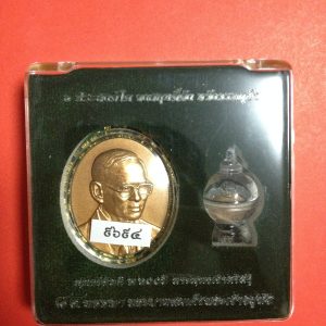 เหรียญร.9 เนื้อทองแดงรมดำขัดวีนอลพิมพ์กลางปี 2555 หนัก18g หลังภปร.โดยแพทย์สมาคมและสนง.ตำรวจแห่งชาติ 9649 - Image 4