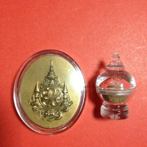 เหรียญร.9 เนื้อทองแดงรมดำขัดวีนอลพิมพ์กลางปี 2555 หนัก18g หลังภปร.โดยแพทย์สมาคมและสนง.ตำรวจแห่งชาติ 9649 - Image 2