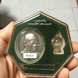 เหรียญในหลวงเนื้อเงินพิมพ์ใหญ่ปี 2555 หลัง ภปร. นำ้หนัก 31 กรัม ขอบอุดผงตอกโค๊ต 293 
สนง.ตำรวจแห่งชาติ - Image 4