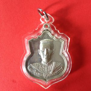 เหรียญอาร์มเนื้อเงินพระนเรศวร รุ่นสู้ หลังสก.ตอกโค๊ต เลี่ยมพลาสติกพร้อมใช้ - Image 2