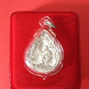 เหรียญเงิน หลวงพ่อคูณ เสาร์ 5 คูณพันล้าน เหรียญฉีดหยดน้ำลายไทย - Image 2