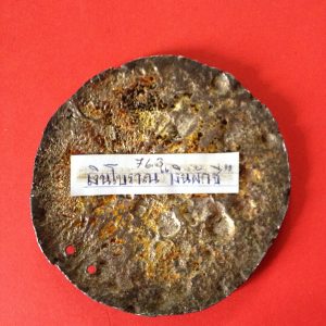 เงินผักชี (Parsiey MoneY) เป็นเงินโบราญเนื้อเงินเส้นผ่าศูนย์กลาง 7.5 ซม. - Image 3