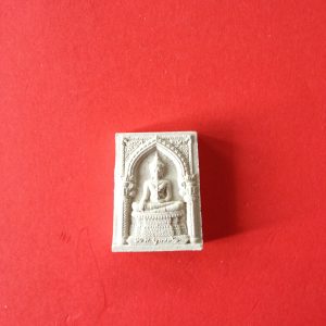 พระสมเด็จสะท้านเพชร เป็นพระผงวัดบวรนิเวศวิหาร วาระครบ 8 รอบ 96 พรรษา 3 ตุลาคม 2552 สมเด็จพระสังฆราชพุทธาภิเษก - Image 2