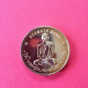 เหรียญทองแดงทรงผนวชปี พ.ศ. 2550 ชุด 10 เหรียญ เหรียญละ1,500 บ - Image 2