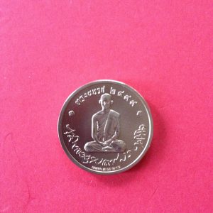 เหรียญในหลวงทรงผนวชปี 2551 เนื้อทองแดง (บล็อกใน) ฃอบเหรียญไม่มีตอกโค๊ต - Image 2