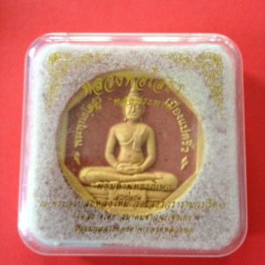 หลวงพ่อโสธรรุ่น " ทองประธาน " องค์พระสีทองฉากแดง ข้างองค์พระตอกโค๊ต ส่วนที่ฐานตอกโค๊ต 126971 พร้อมกล่อง - Image 3