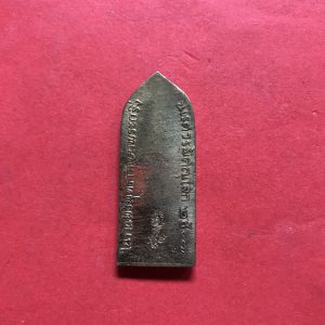 พระลีลากำแพงนิ้ว พิธีพระกริ่งนเรศวร ปี07 จ.พิษณุโลก องค์ที่ 2 สวยคมแท้ดูง่าย - Image 2