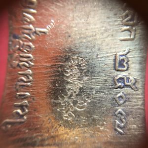 พระลีลากำแพงนิ้ว พิธีพระกริ่งนเรศวร ปี07 จ.พิษณุโลก องค์ที่ 2 สวยคมแท้ดูง่าย - Image 4