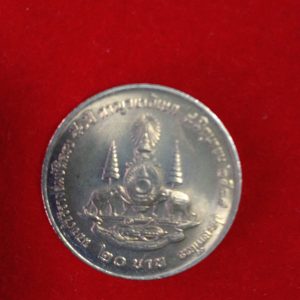 เหรียญฉลองสิริราชสมบัติ 50 ปี กาญจนาภิเษก ๙ มิ.ย. ๒๕๓๙ ครบชุด 10 เหรียญ - Image 3