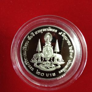 เหรียญเงินขัดเงาฉลองสิริราชสมบัติ 50 ปี กาญจนาภิเษก ๙ มิ.ย. ๒๕๓๙ หน้า 20 บาท - Image 3