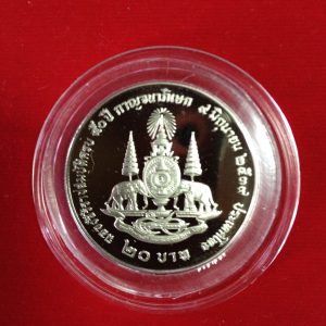 เหรียญเงินขัดเงาฉลองสิริราชสมบัติ 50 ปี กาญจนาภิเษก ๙ มิ.ย. ๒๕๓๙ หน้า 20 บาท - Image 4