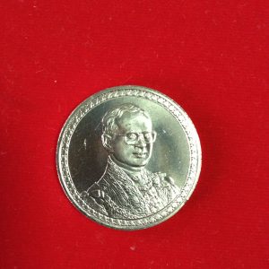 เหรียญที่ระลึกคิวโปรนิเกิล มี2เหรียญราคาเหรียญละ 100 บ. - Image 2