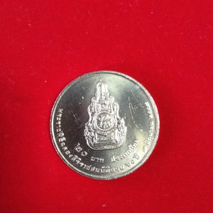 เหรียญที่ระลึกคิวโปรนิเกิล มี2เหรียญราคาเหรียญละ 100 บ. - Image 3