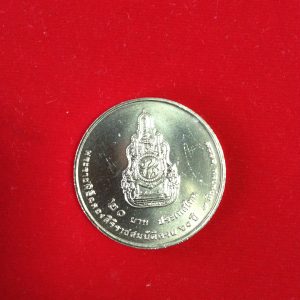 เหรียญที่ระลึกคิวโปรนิเกิล มี2เหรียญราคาเหรียญละ 100 บ. - Image 4