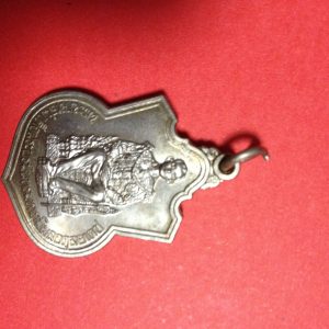 เหรียญในหลวงนั่งบัลลังก์ ปี 2539 คมชัดมากๆ พิมพ์ธรรมดา - Image 2