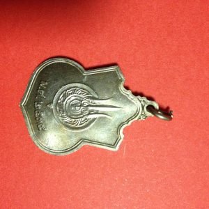 เหรียญในหลวงนั่งบัลลังก์ ปี 2539 คมชัดมากๆ พิมพ์ธรรมดา - Image 4