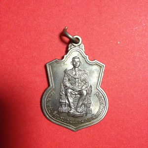 เหรียญในหลวงนั่งบัลลังก์ ปี 2539 คมชัดมากๆ (พิมพ์นอก) - Image 2