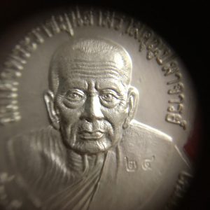 เหรียญหลวงปู่ทวด วัดช้างให้ หน้าเลื่อนวัดบวรนิเวศวิหาร รุ่นที่ระลึกฉลองพระชนมายุ 100 พรรษา 3 ต.ค.56 เนื้อเงิน ตอกโค๊ต 24 - Image 4